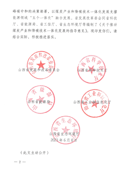 煤炭,煤炭价格,焦煤,焦炭,动力煤,焦炭价格,无烟煤,焦煤价格